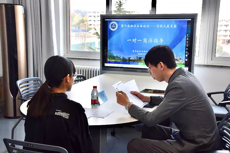 2.一对一简历指导.jpg