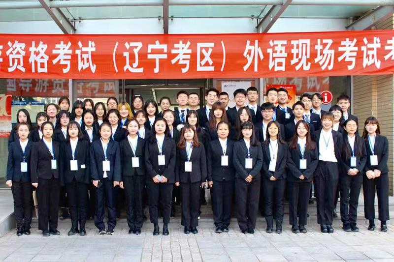 beat365承办2019年全国导游资格考试（辽宁考区） 现场考试 (3).jpg