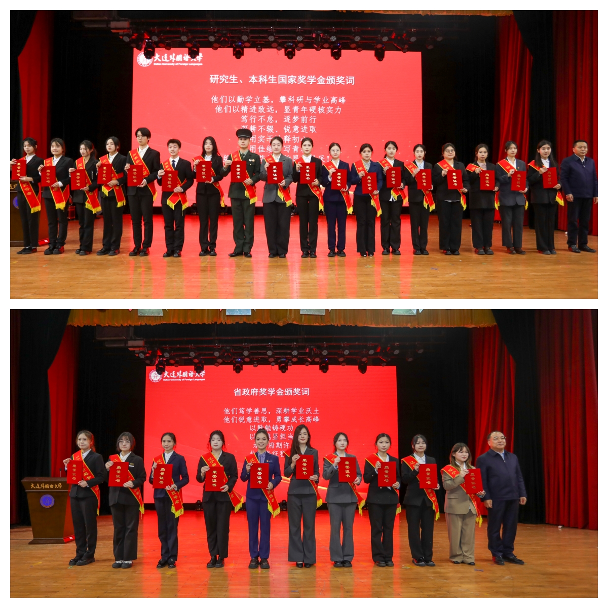 beat365举行先进集体、先进个人表彰大会