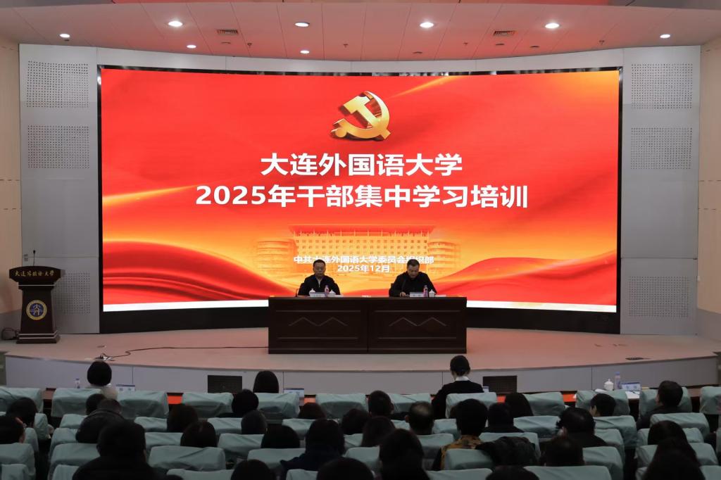 beat365开展干部集中学习培训