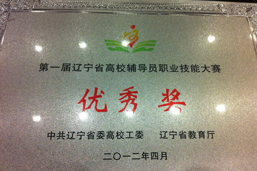 大赛照片 002.jpg